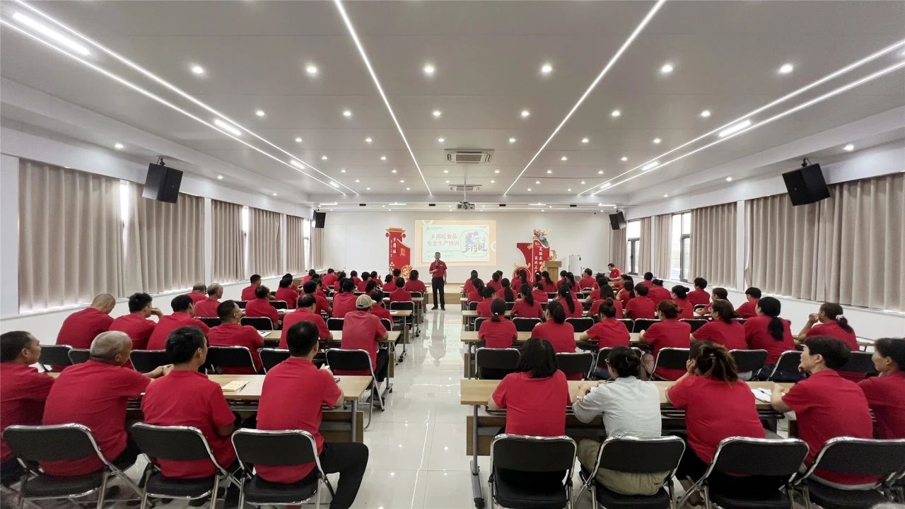 鄉(xiāng)得旺食品安全培訓(xùn)與員工關(guān)懷并重，共筑企業(yè)未來