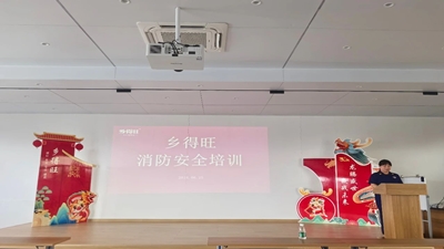 鄉(xiāng)得旺攜手登封消防，筑牢安全防線(xiàn)